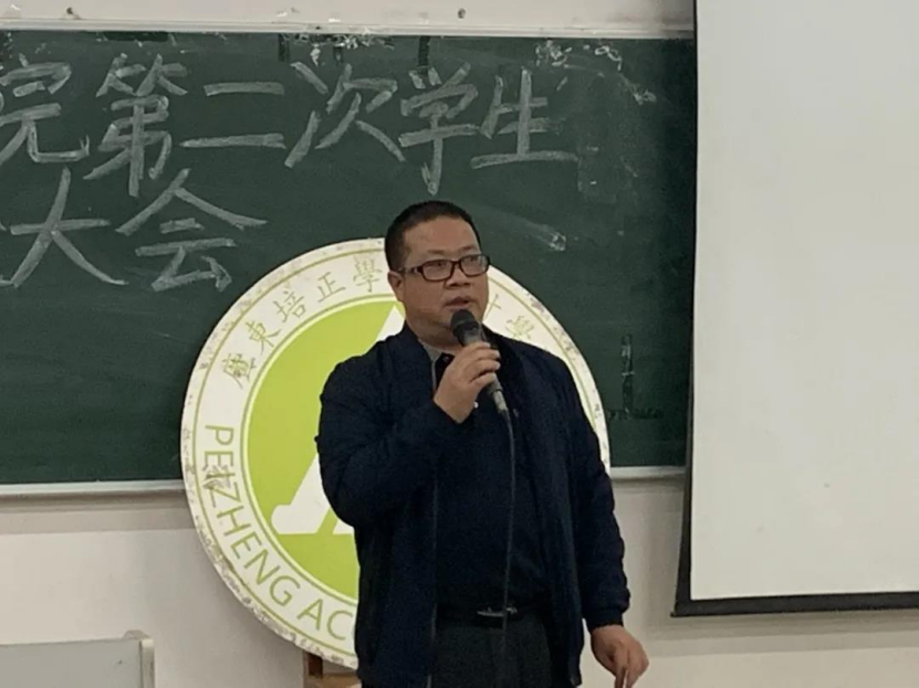 学生代表大会1619.png