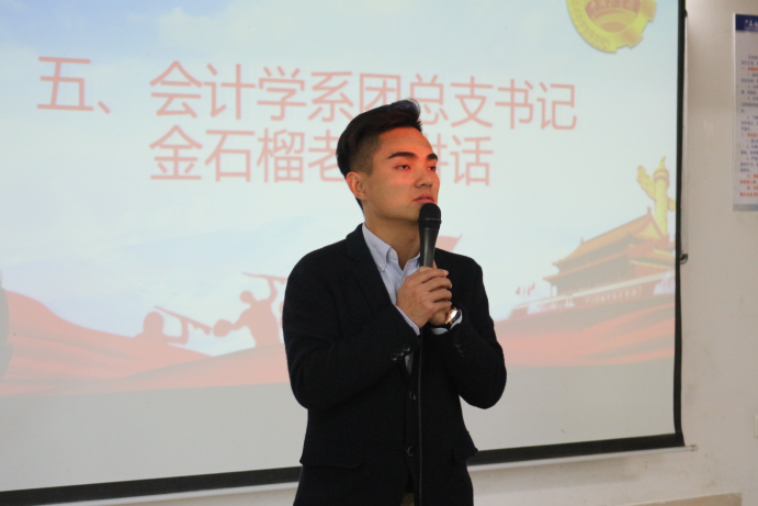 会计学系2018-2019学年第一学期第二次团支书会议暨工作总结大会顺利举行(1) - 用于合并642.png