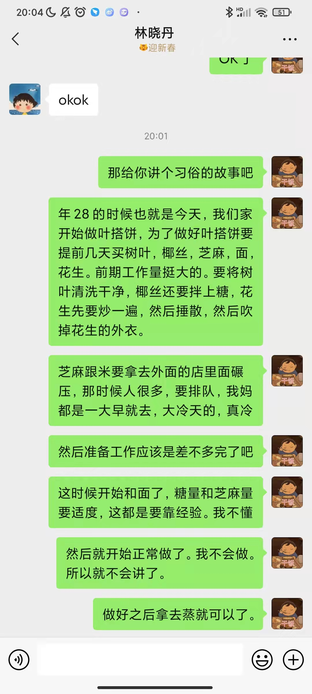 图15.png