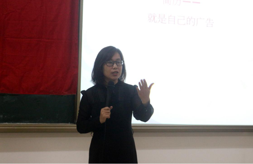 会计学院第三期青马工程 菁英班第一次培训课1816.png