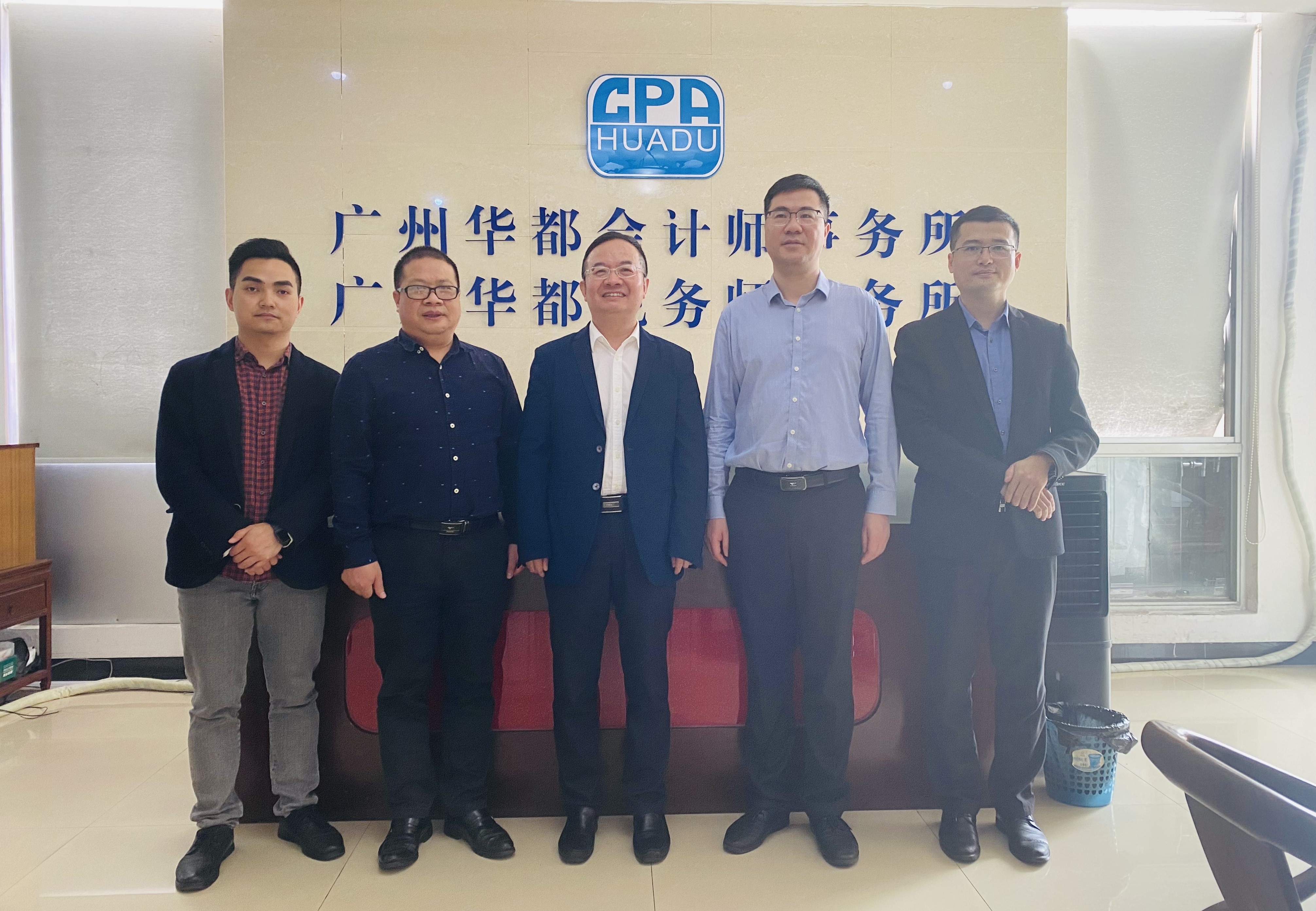 华都会计师事务所2.jpg
