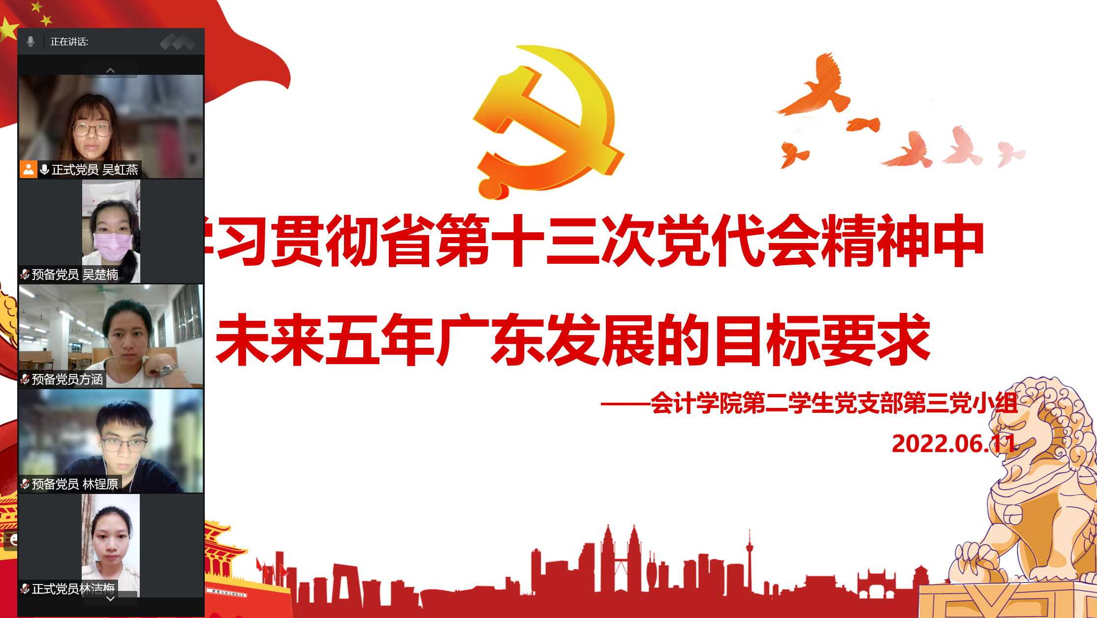 图三.png 图三.png