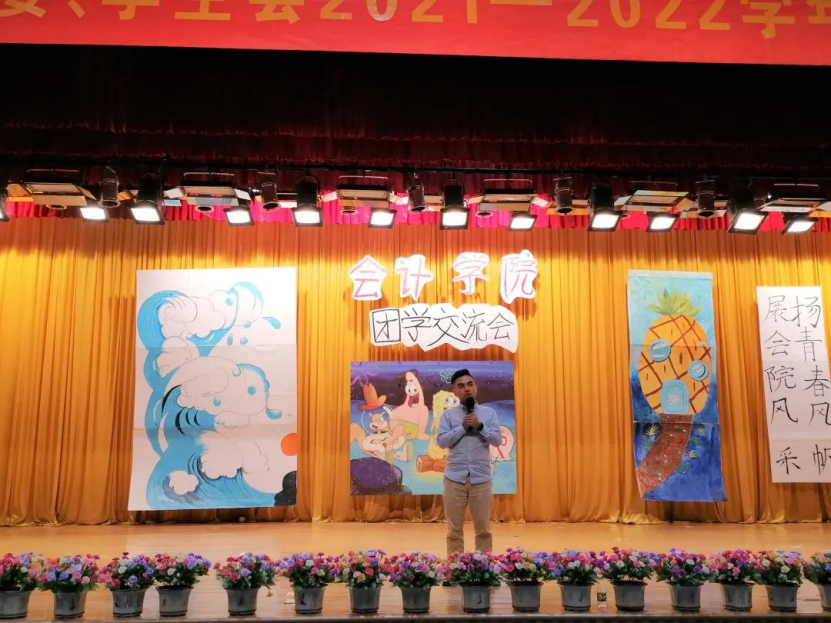 10月31日 2020-2021学年会计学院团学部门交流会(1)1287.png