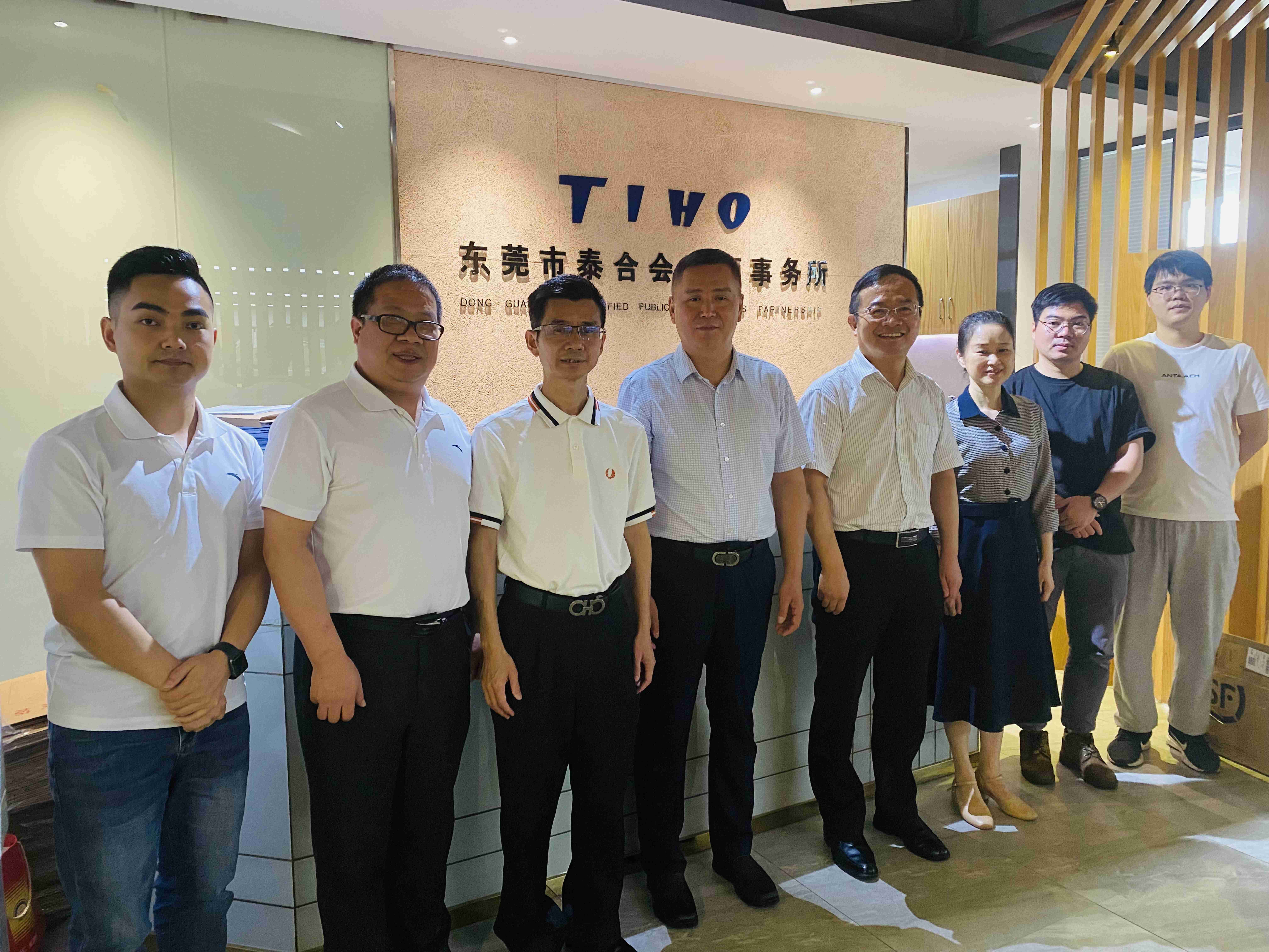 东莞泰合会计师事务所2_new.jpg