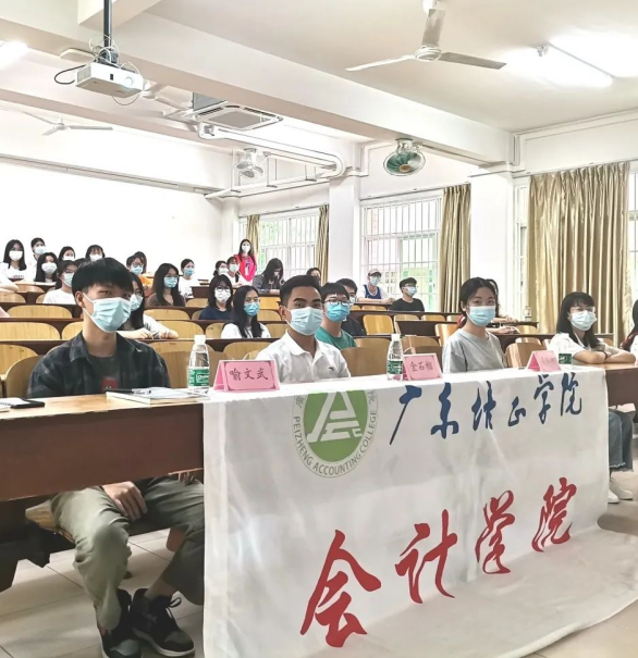 灯塔工程  会计学院2021-2022学年第二学期第一次团支书会议1016(1).png