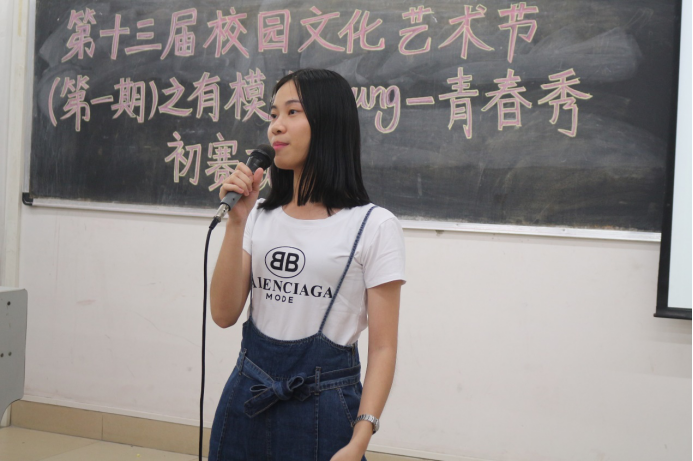 2018.10.23第十三届校园文化艺术节793.png