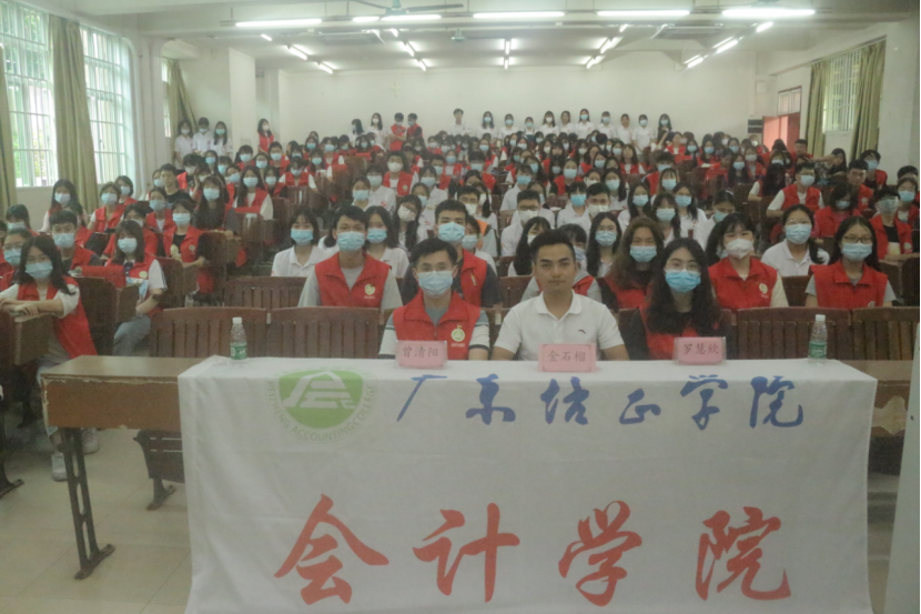 会计学院2021级新生迎新暨军训动员大会859.png