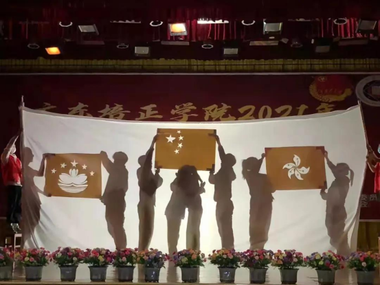 灯塔工程 广东培正学院2021年团学交流晚会2113.png