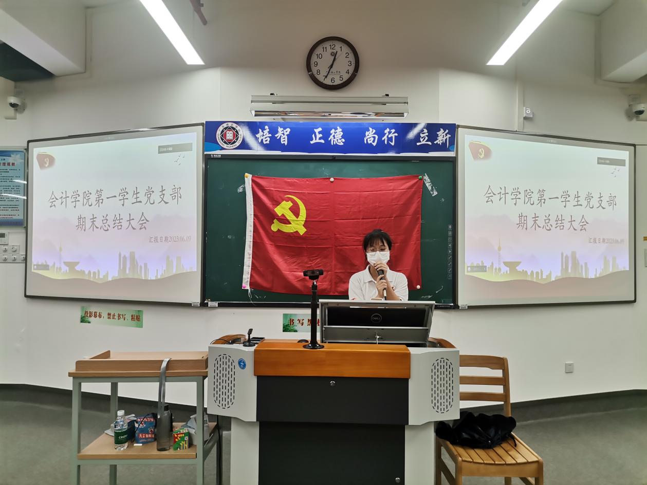 叶梓君主持.jpg