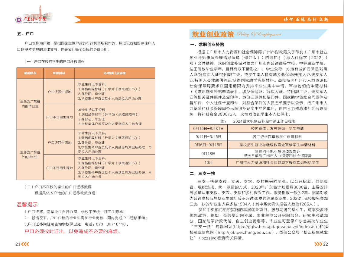 bc2ddc81fbec086c0def304111468d0.png