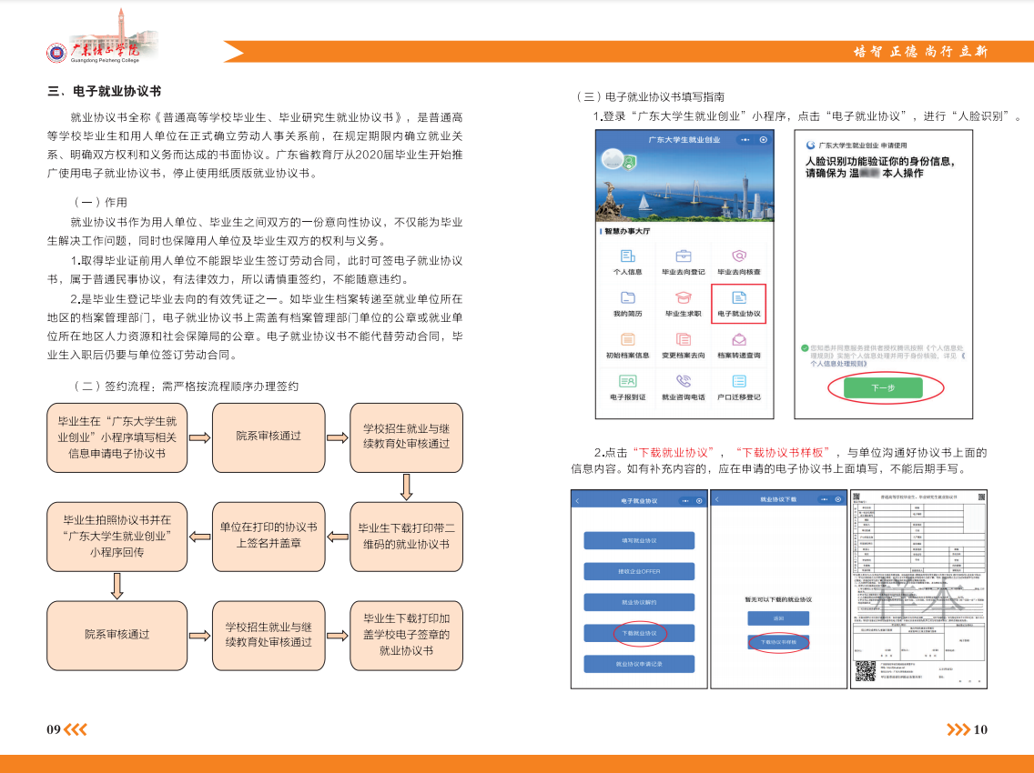 511be3267e1d21795a767b4fafbae53.png