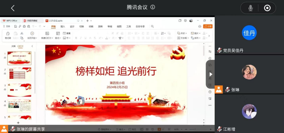 图片12.png