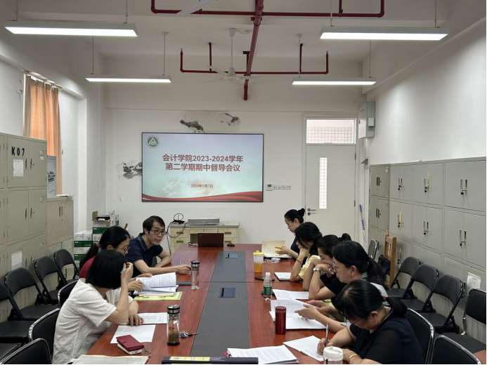 会计学院2023-2024学年第二学期课堂质量监测督导会议213.png