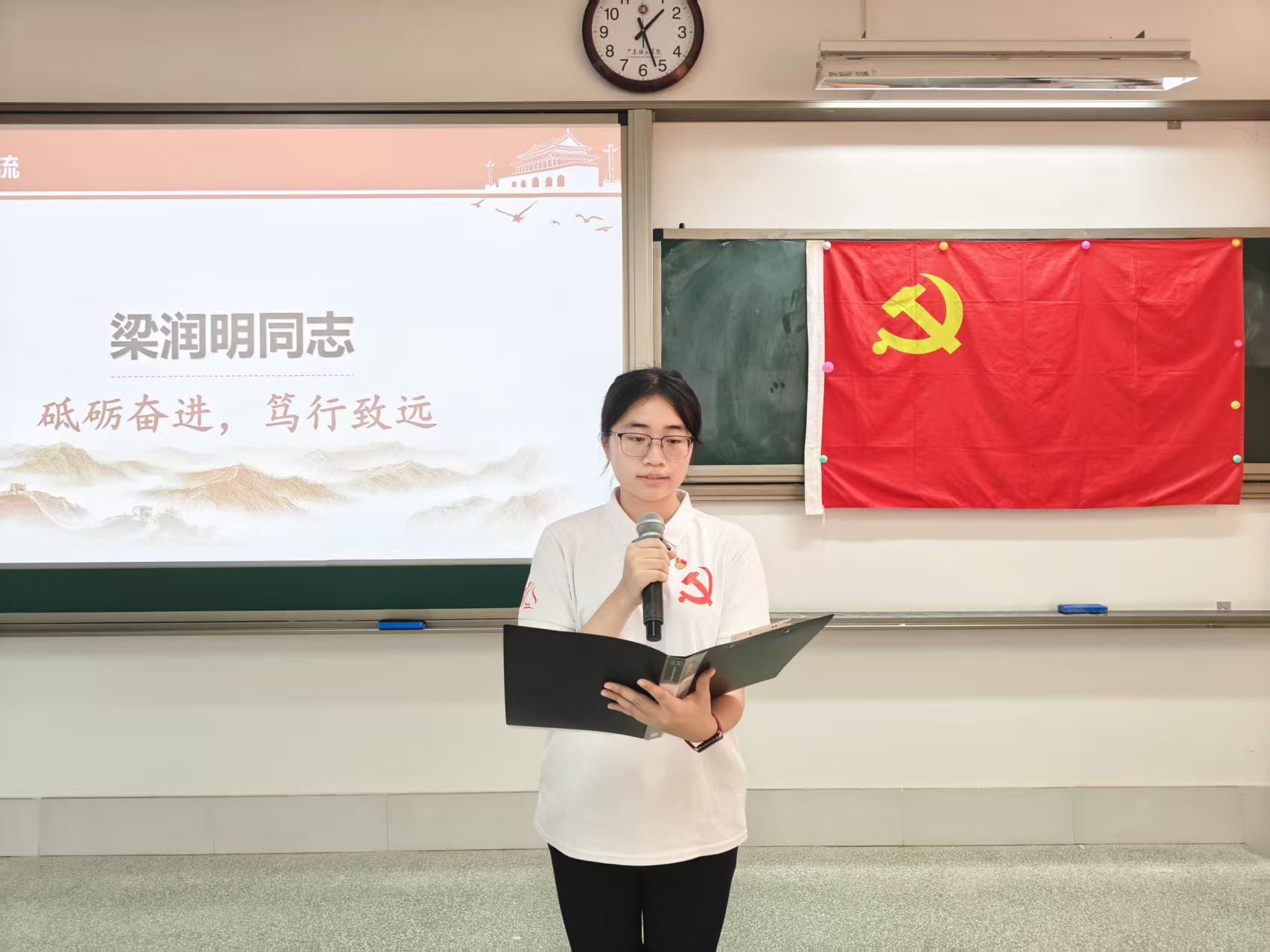 全体大会梁润明发言1.jpg