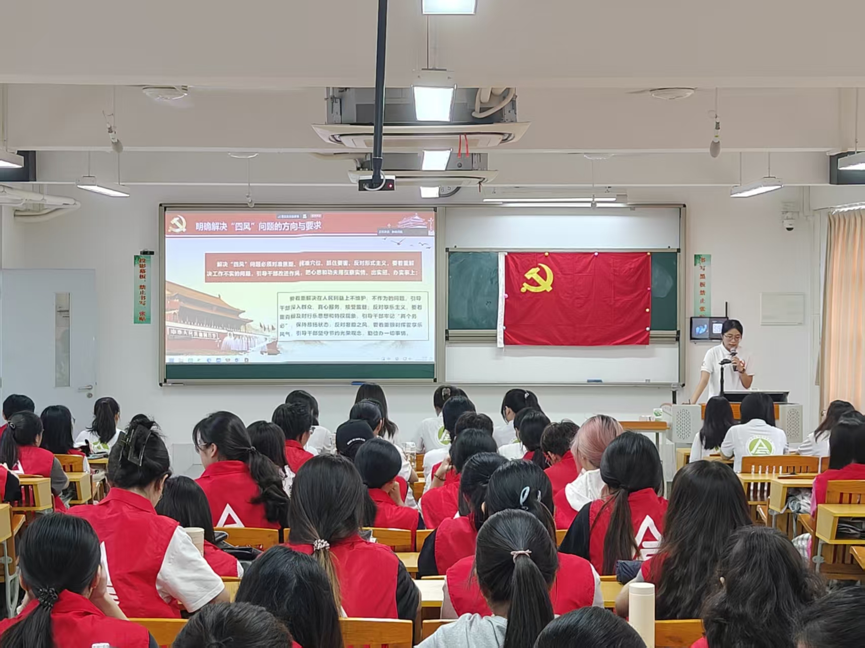 全体大会议题学习1.jpg