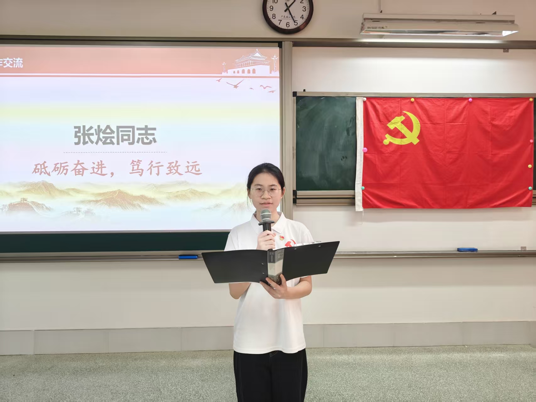 全体大会张烩发言1.jpg