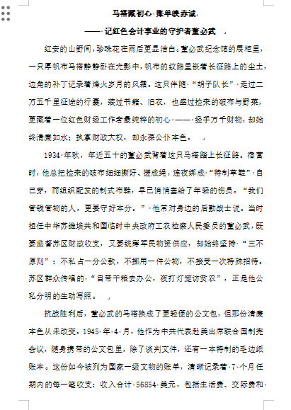 图片6.png