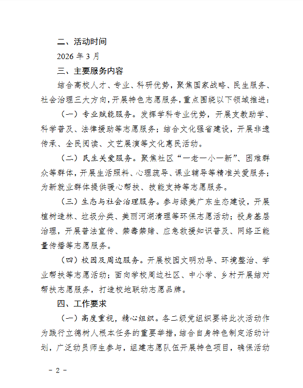 205b100e-1ef1-4526-951d-ff7d95df939f.png
