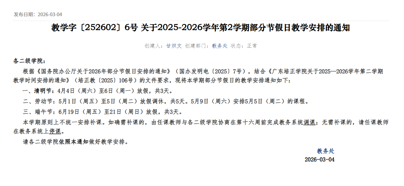 4538755c-d3a0-435f-8d08-c0124c1854c6.png