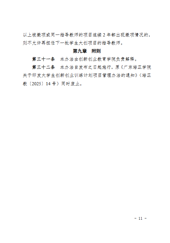 ed4c29ea-d0b6-4d8b-81a0-4378f2050a03.png